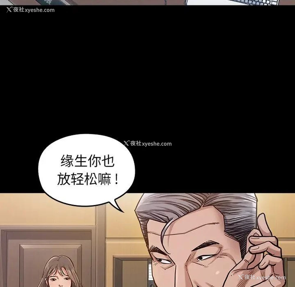 22P - 桃花