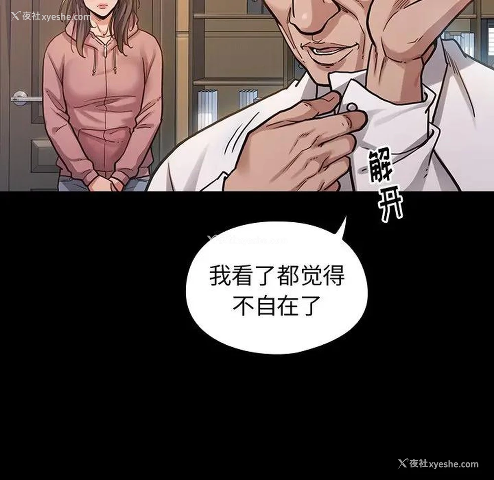 23P - 桃花
