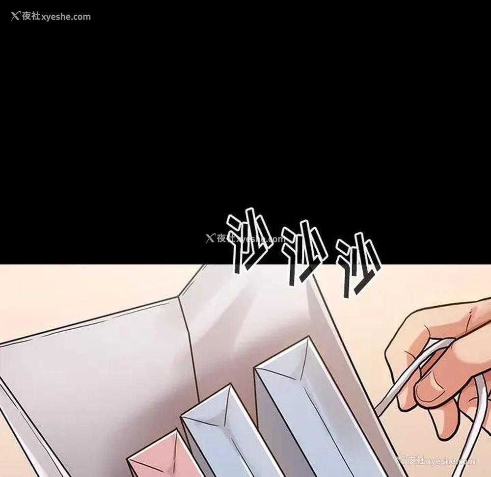 28P - 桃花