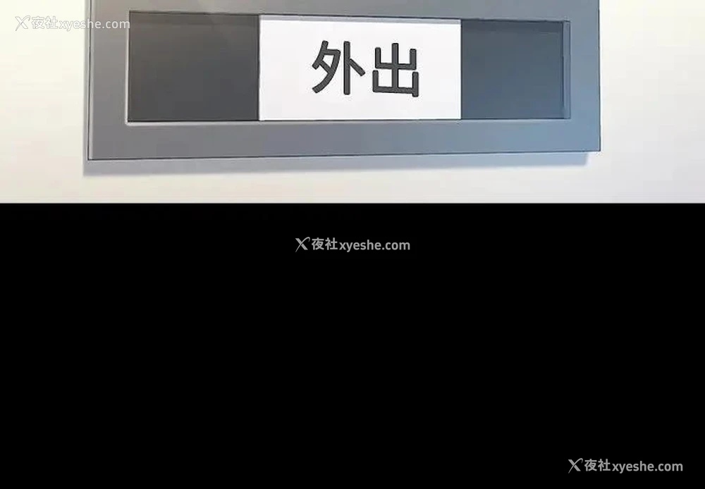 2P - 桃花