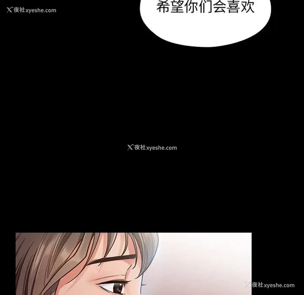 32P - 桃花