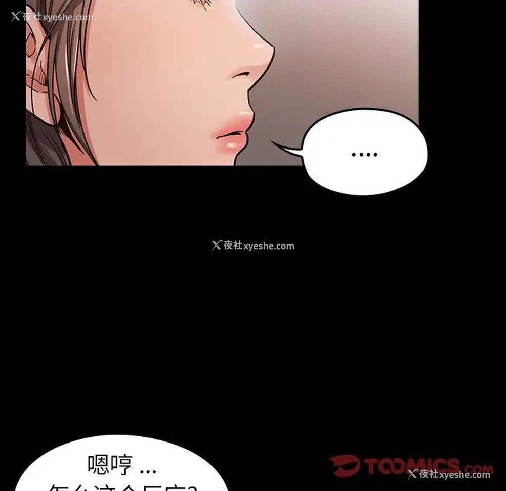 33P - 桃花
