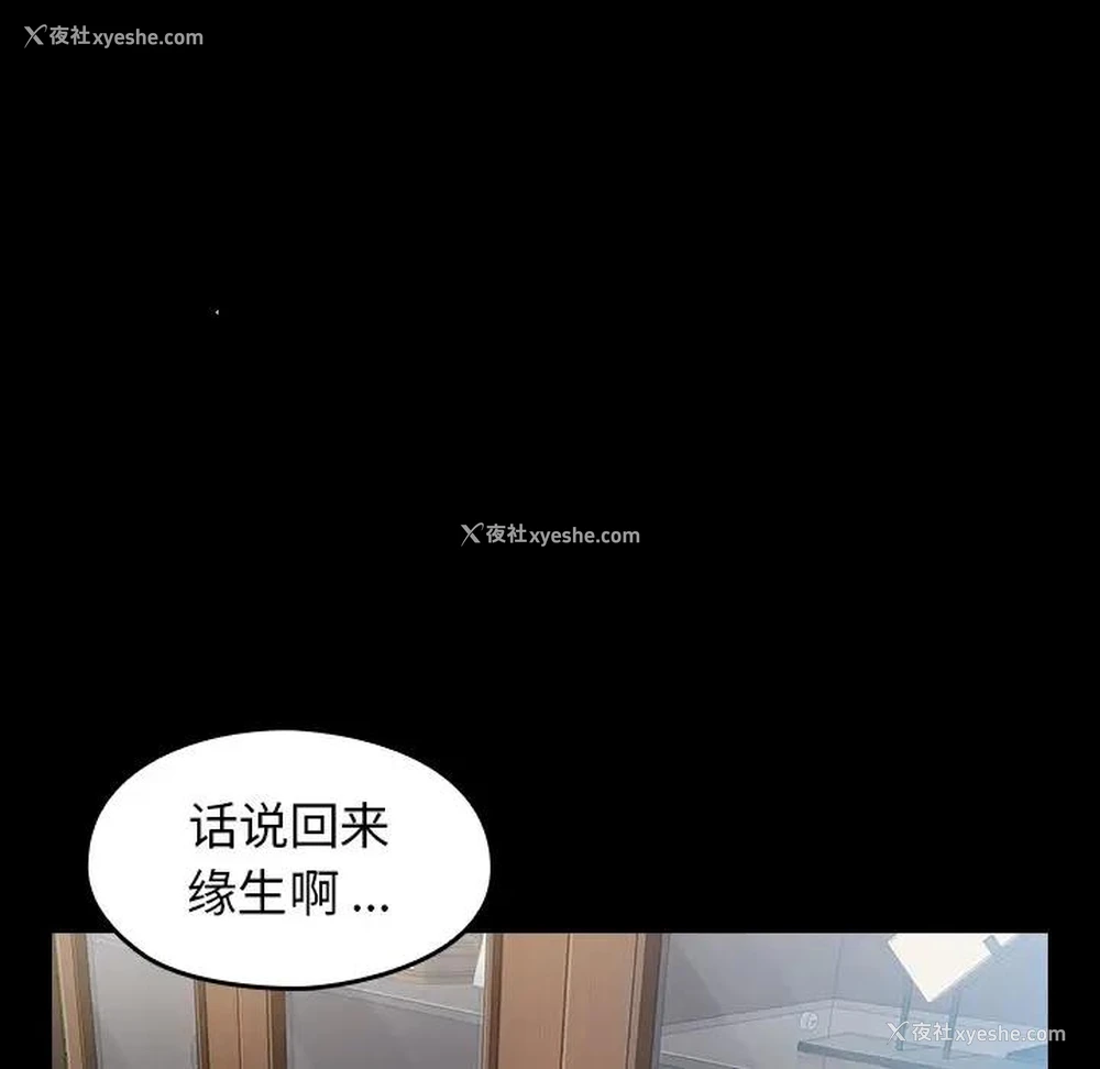 39P - 桃花