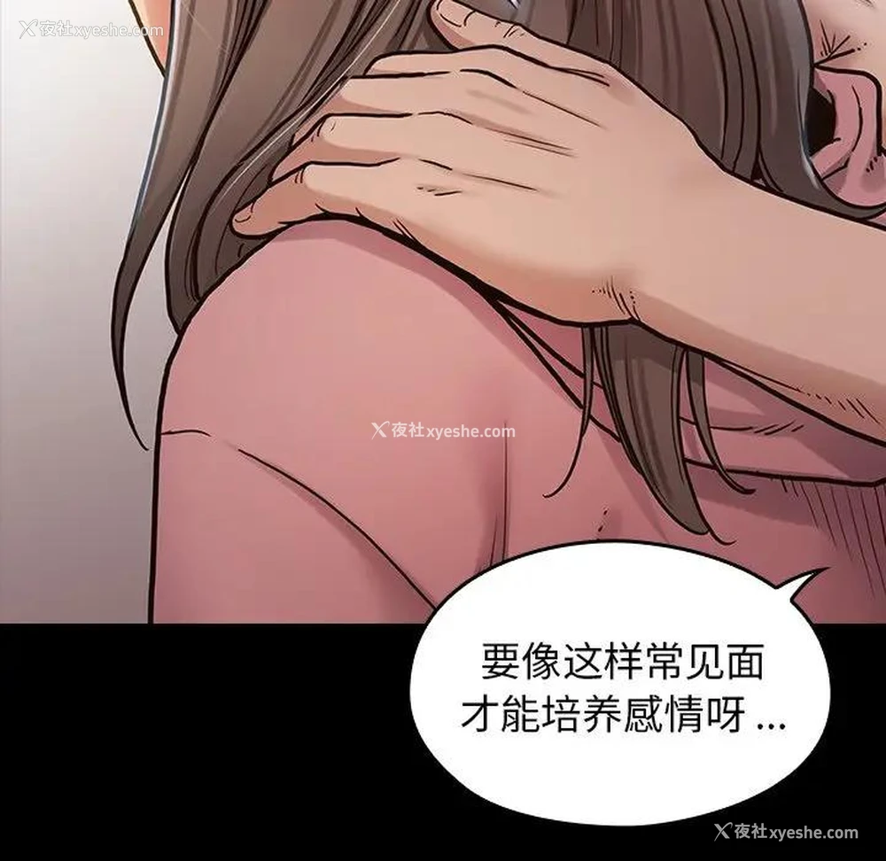 42P - 桃花