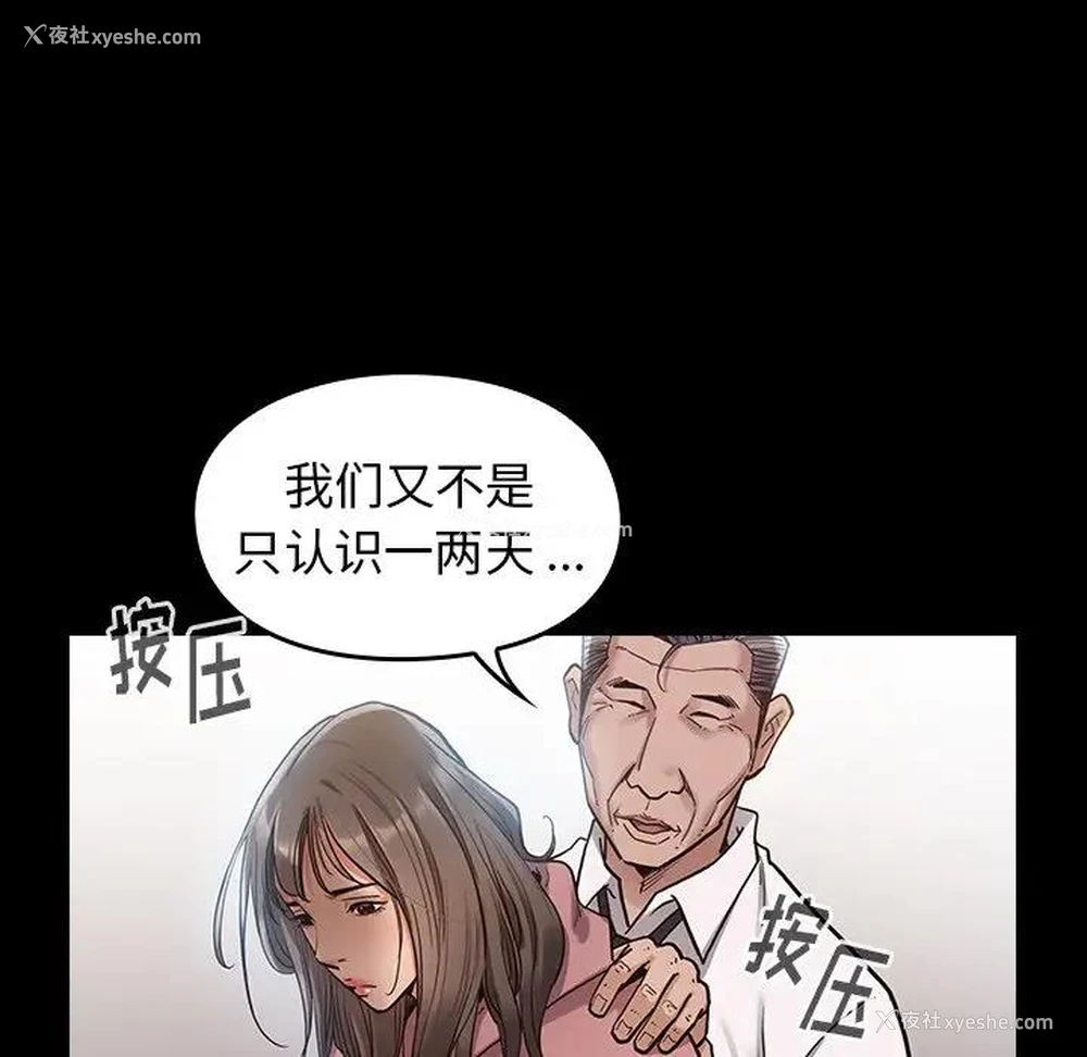 43P - 桃花