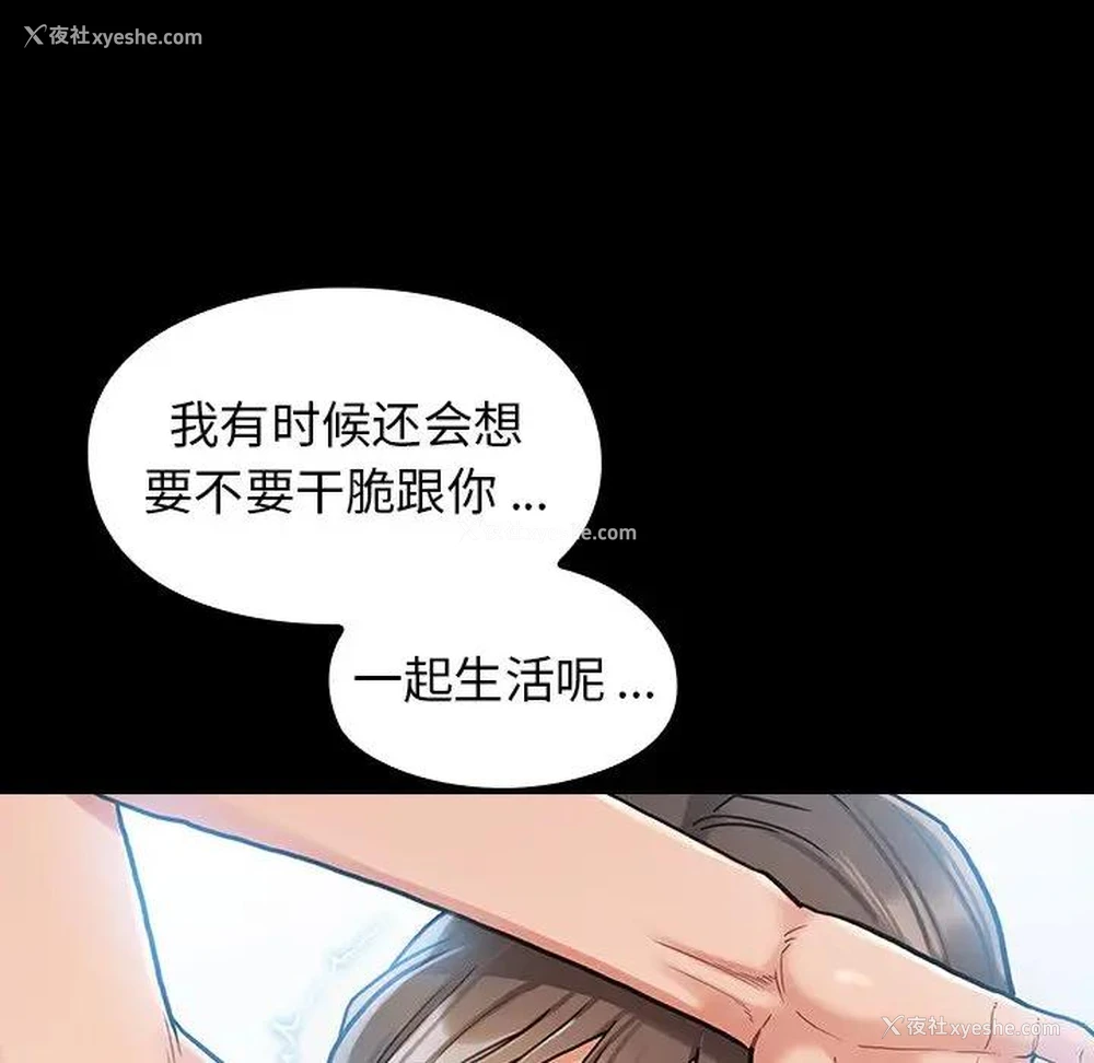 53P - 桃花