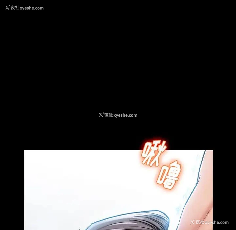 55P - 桃花