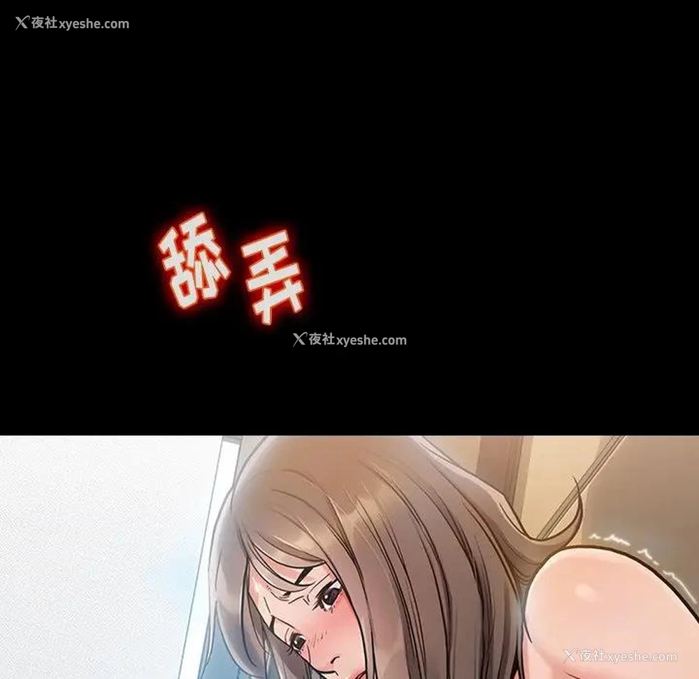61P - 桃花