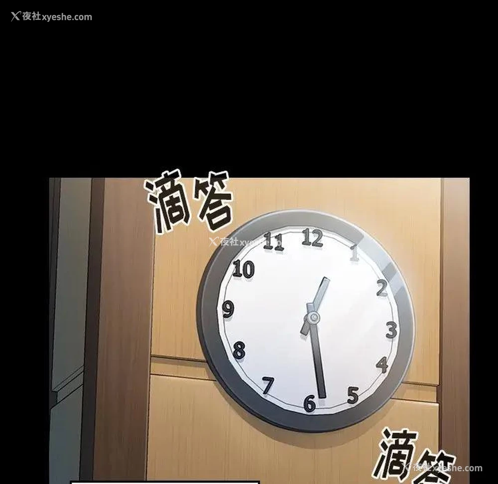 74P - 桃花
