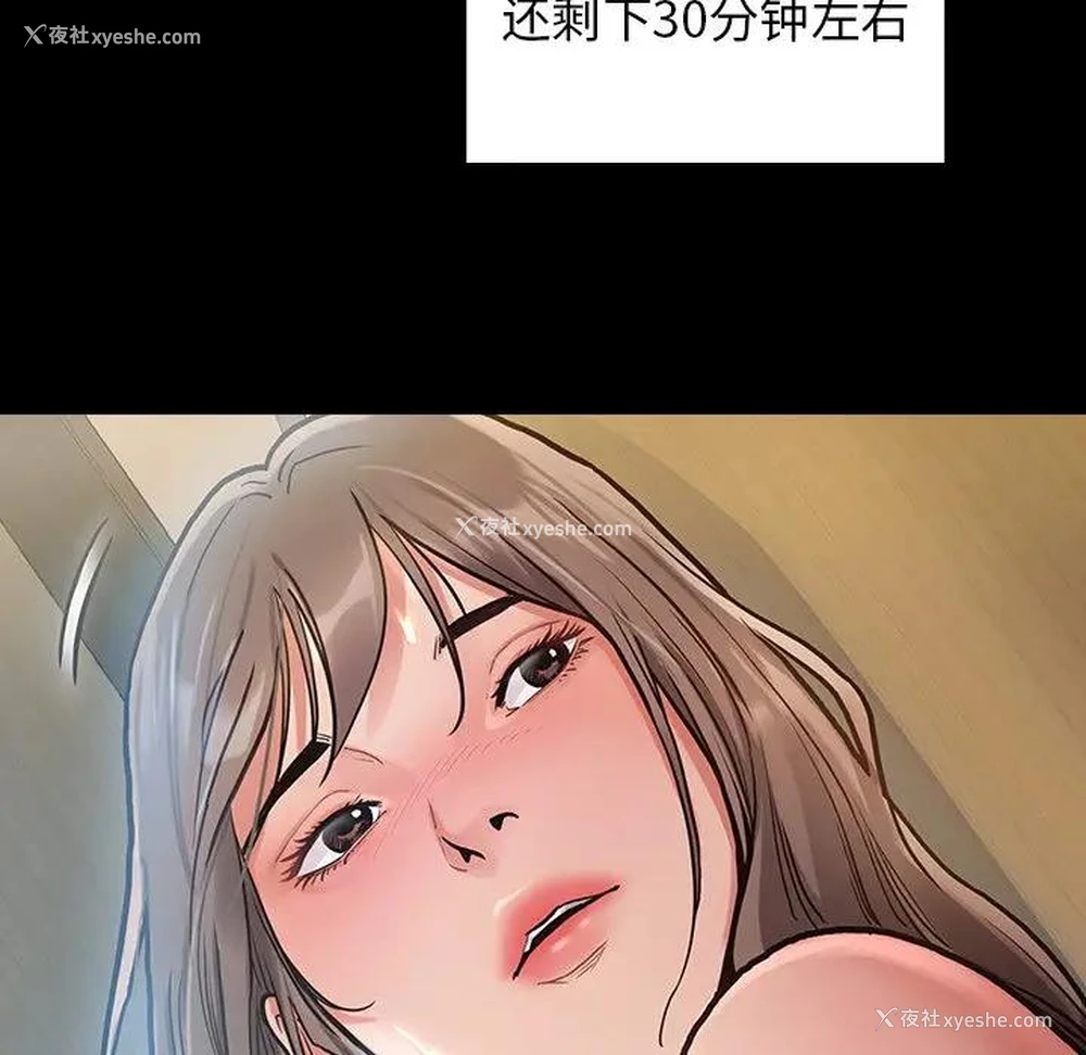 76P - 桃花