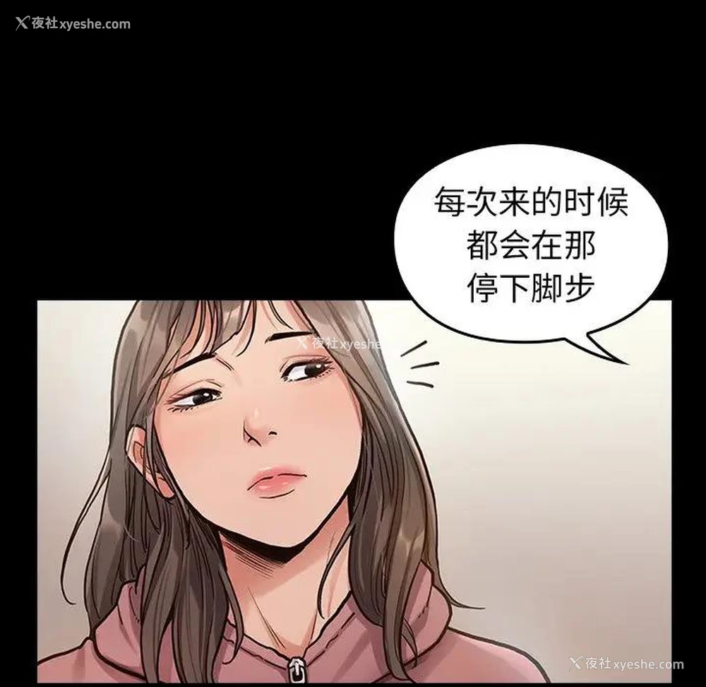 7P - 桃花