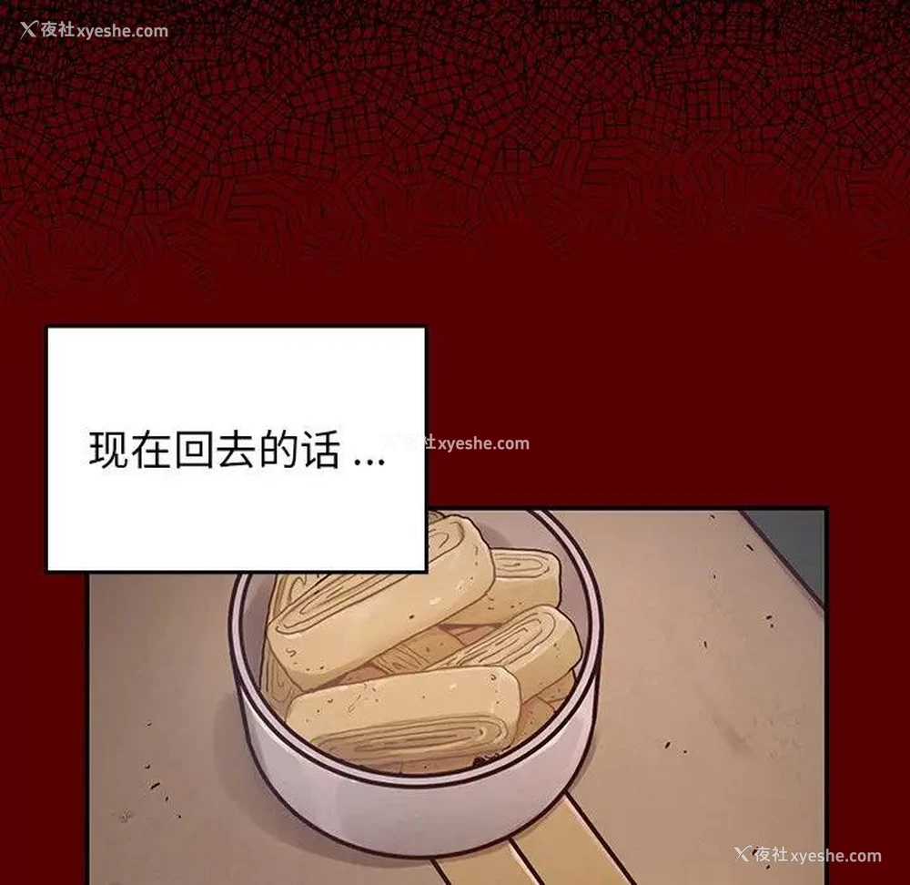 79P - 桃花