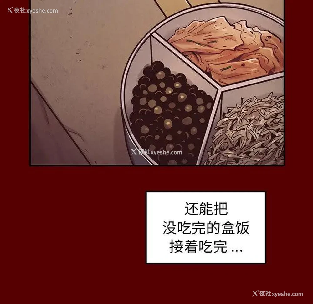 80P - 桃花