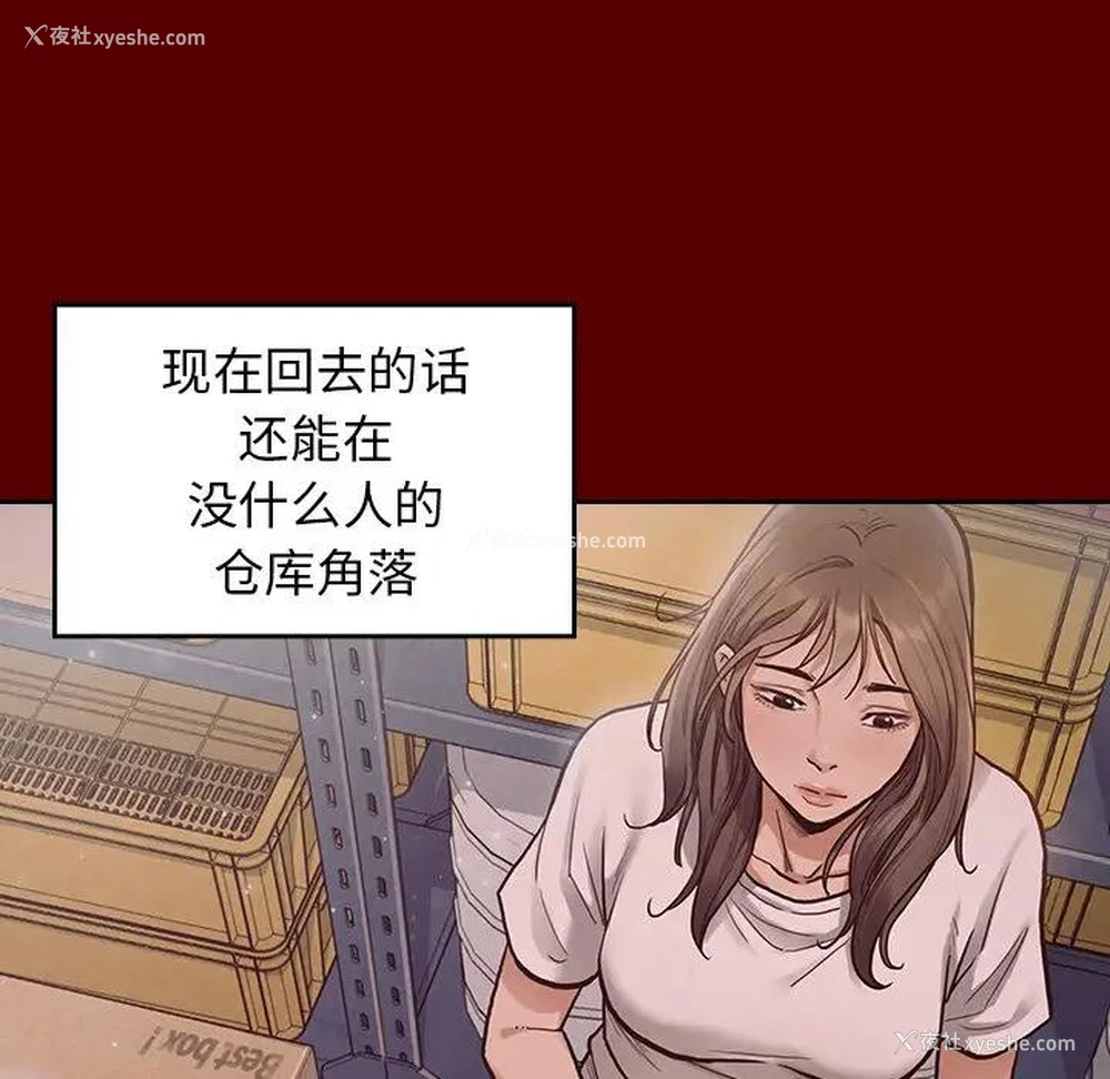 81P - 桃花