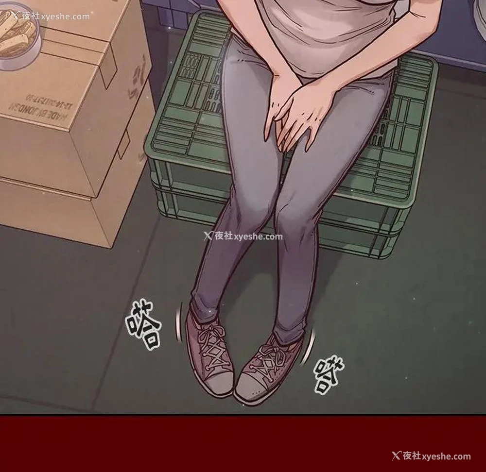 82P - 桃花