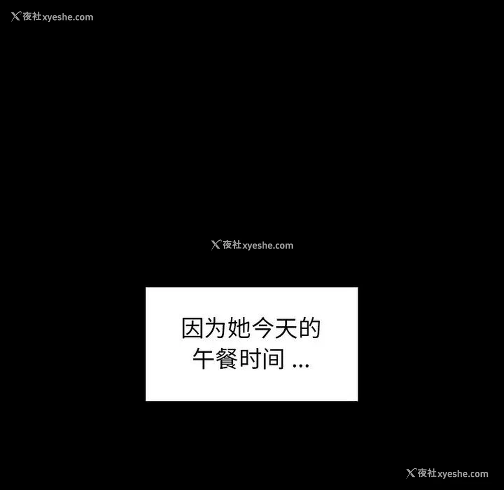 86P - 桃花