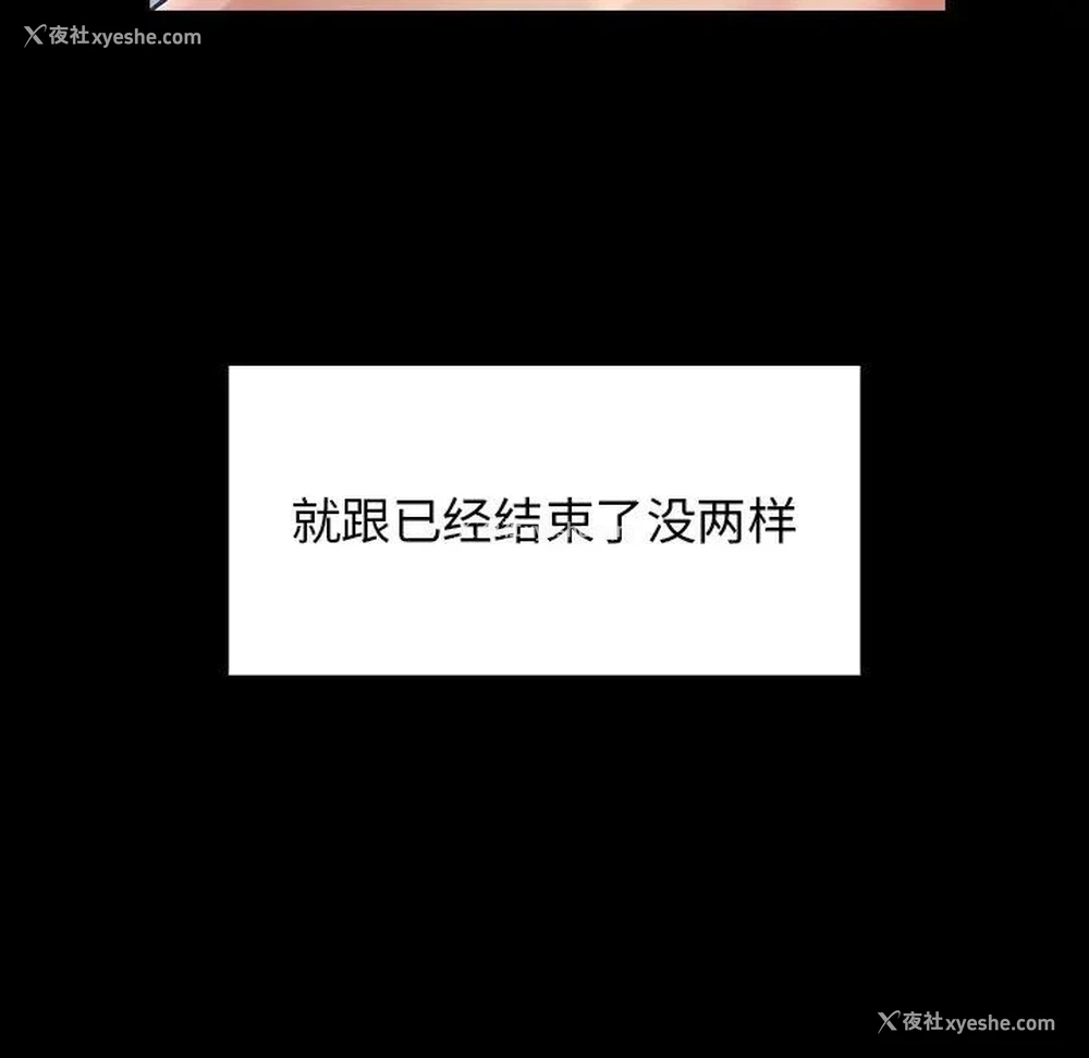 88P - 桃花