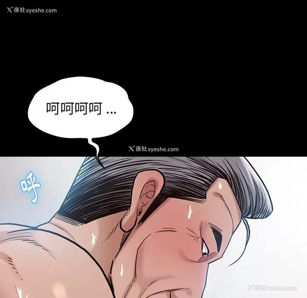 89P - 桃花