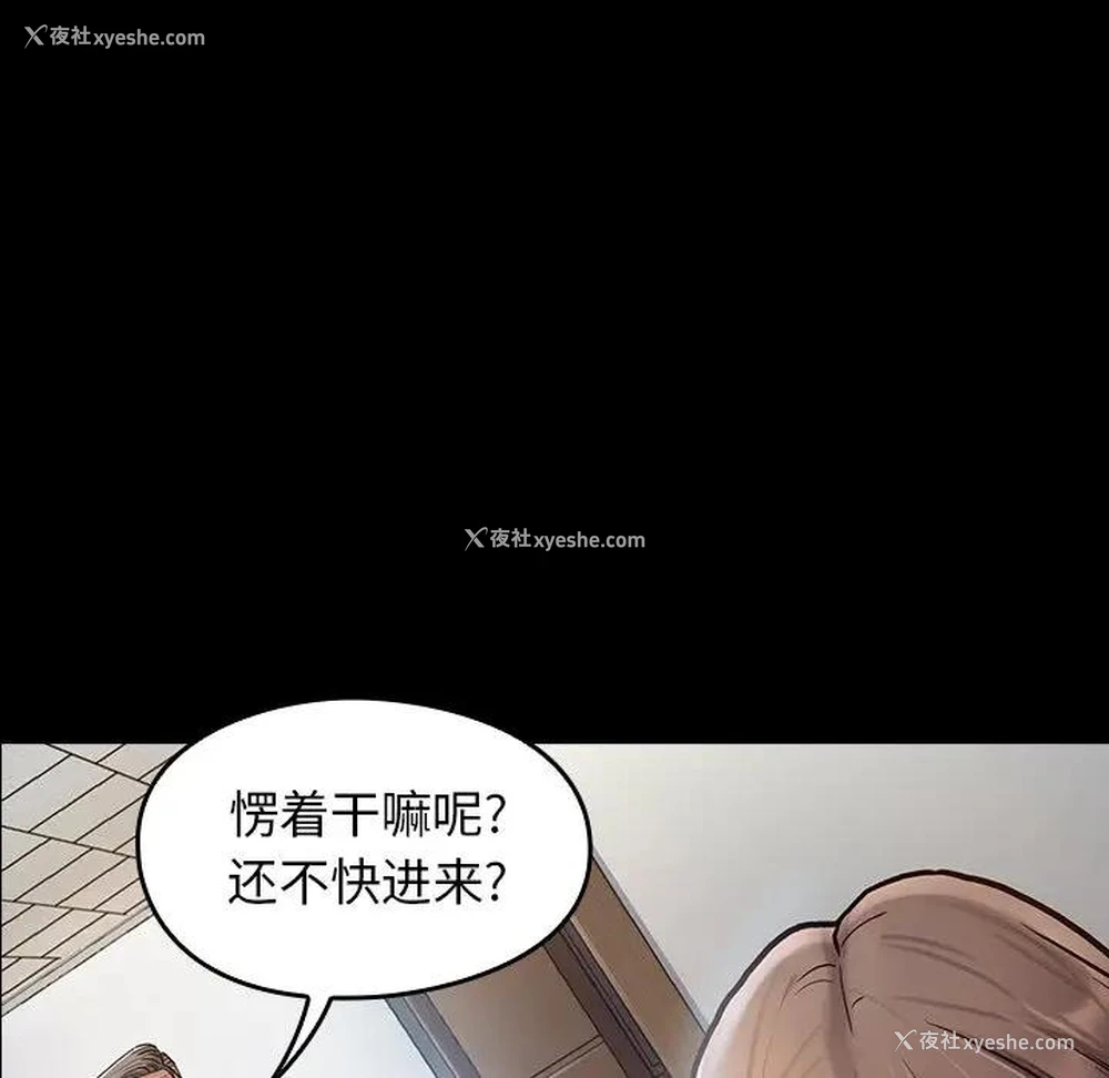 8P - 桃花