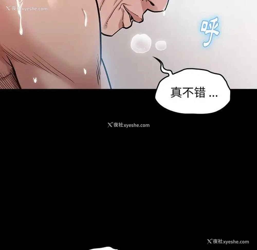 90P - 桃花