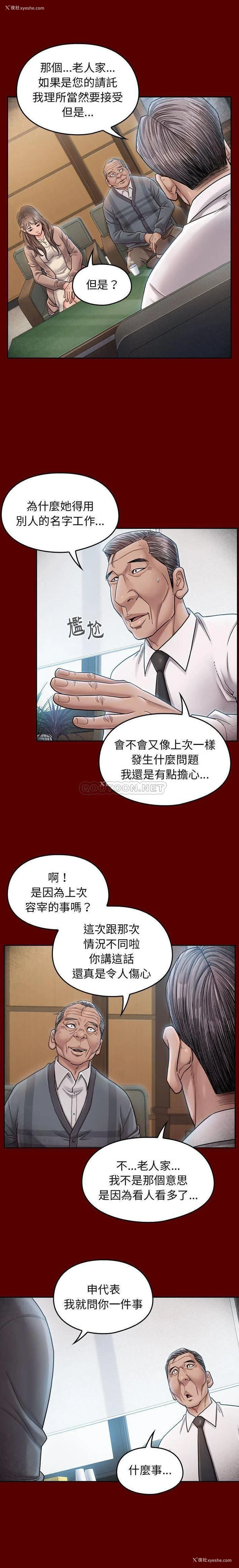 10P - 桃花