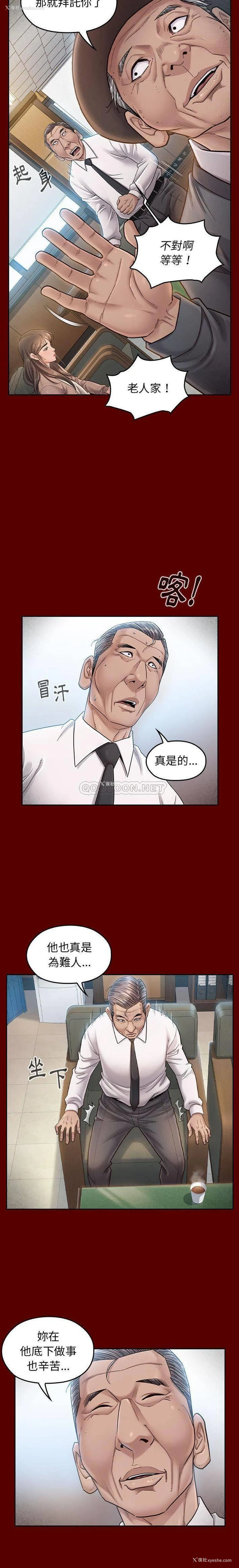 14P - 桃花