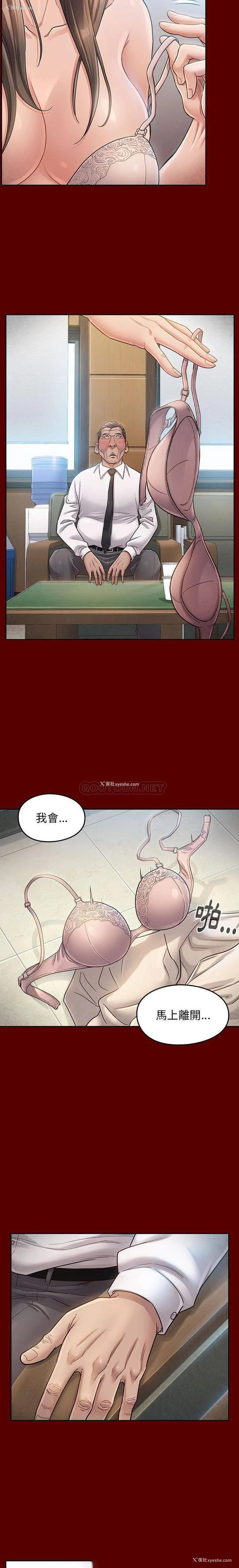 16P - 桃花