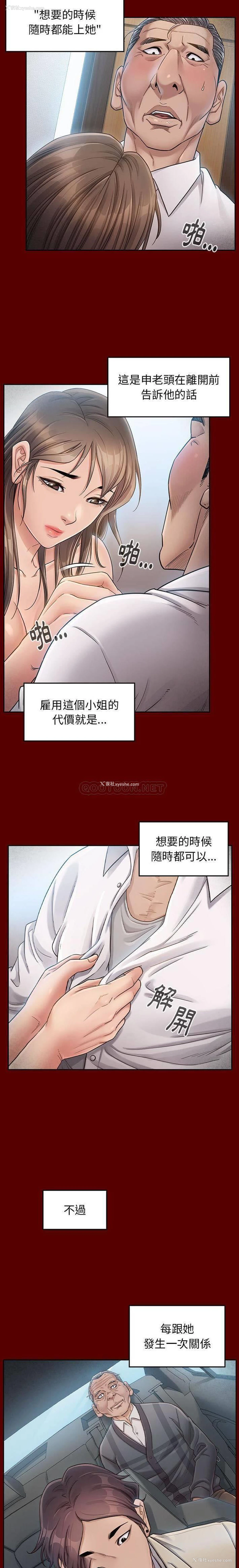 17P - 桃花