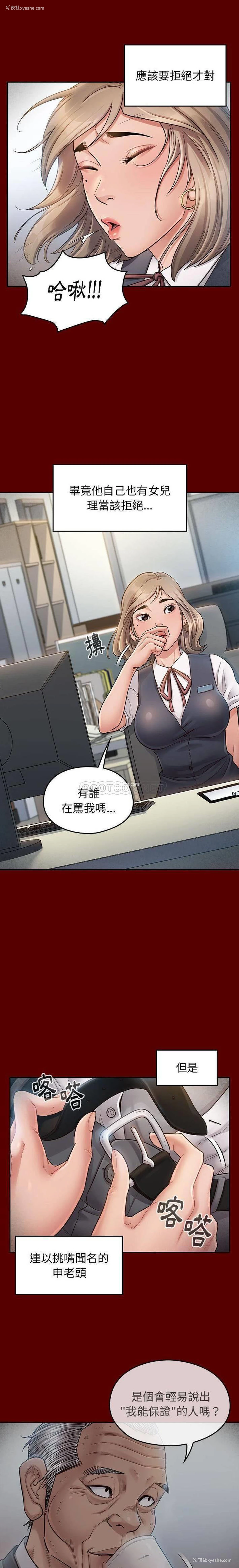 19P - 桃花