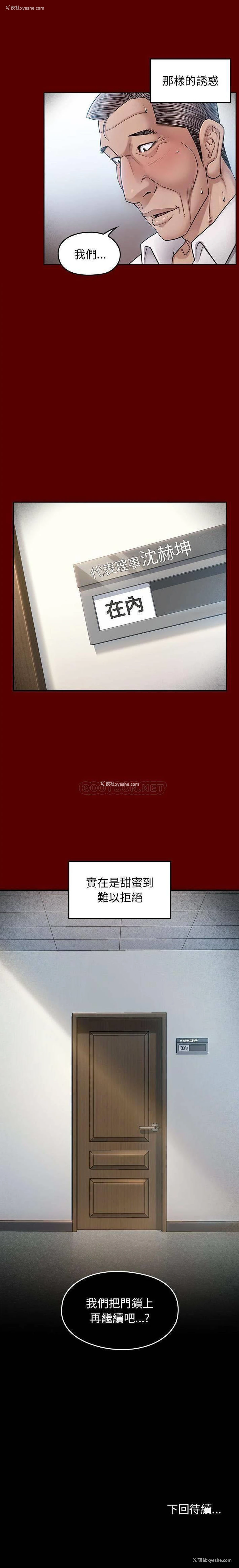 21P - 桃花