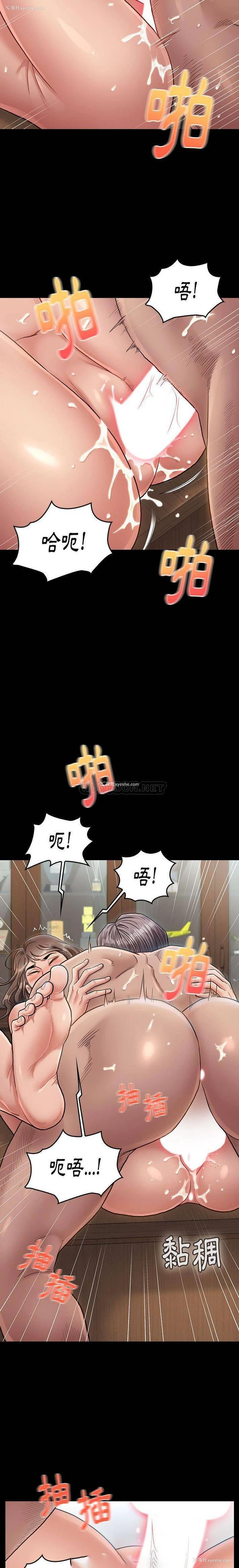2P - 桃花