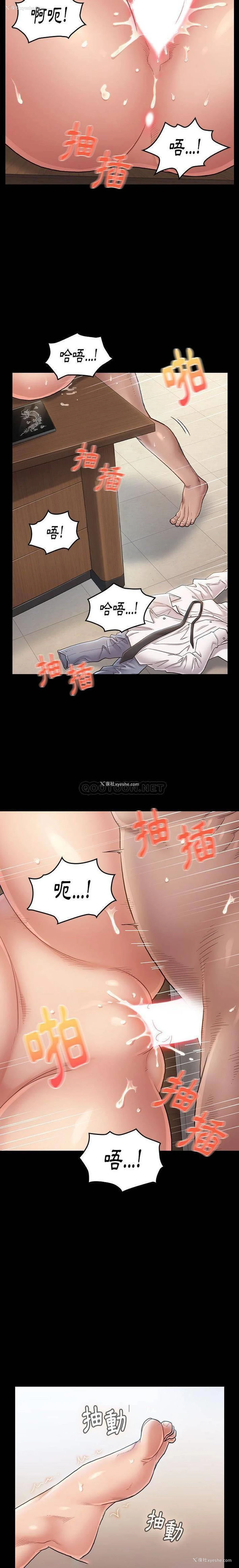 3P - 桃花