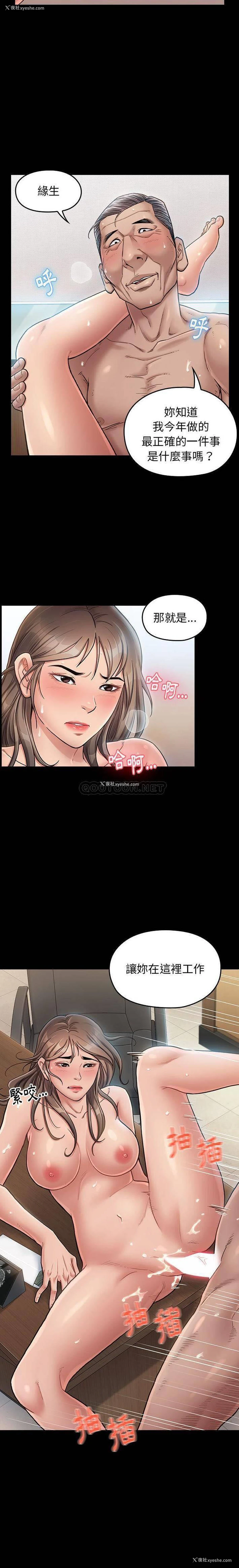 4P - 桃花
