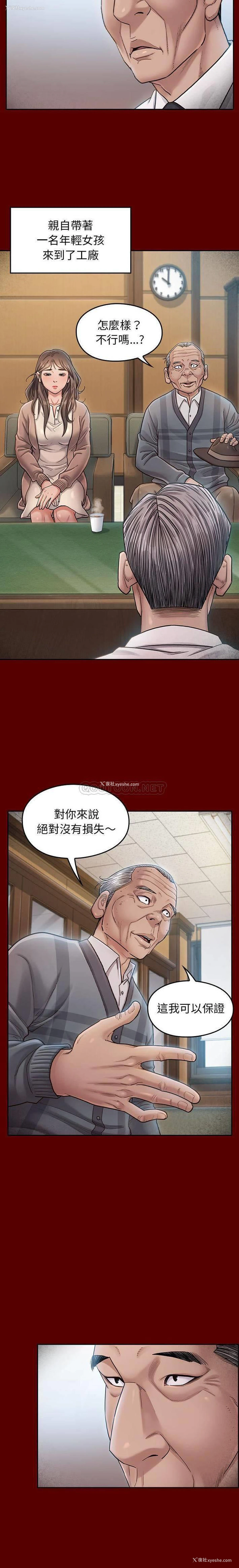 7P - 桃花