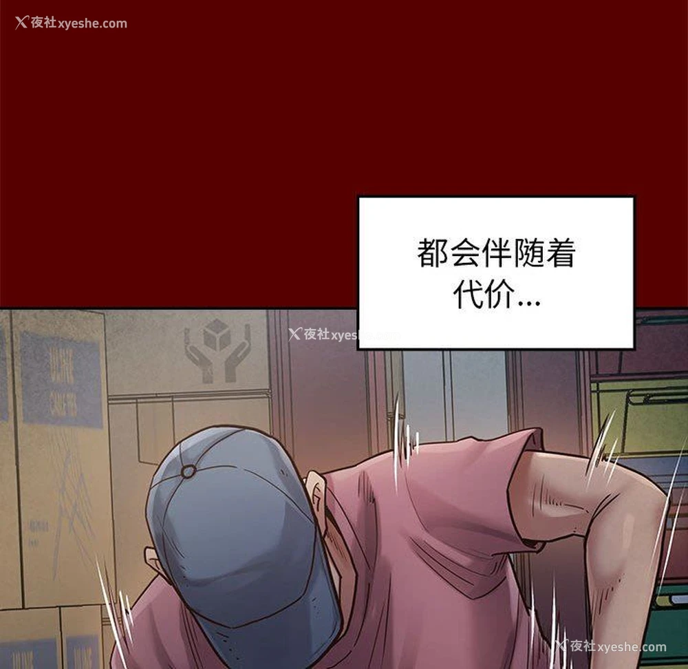102P - 桃花