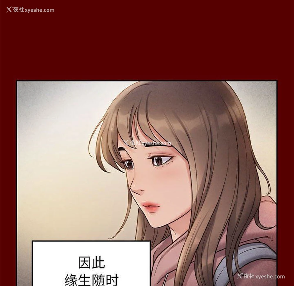 105P - 桃花