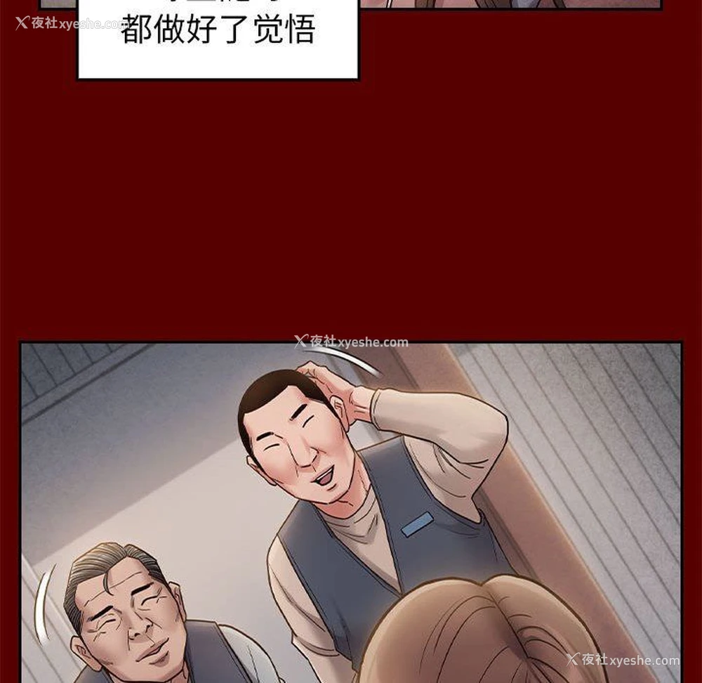 106P - 桃花