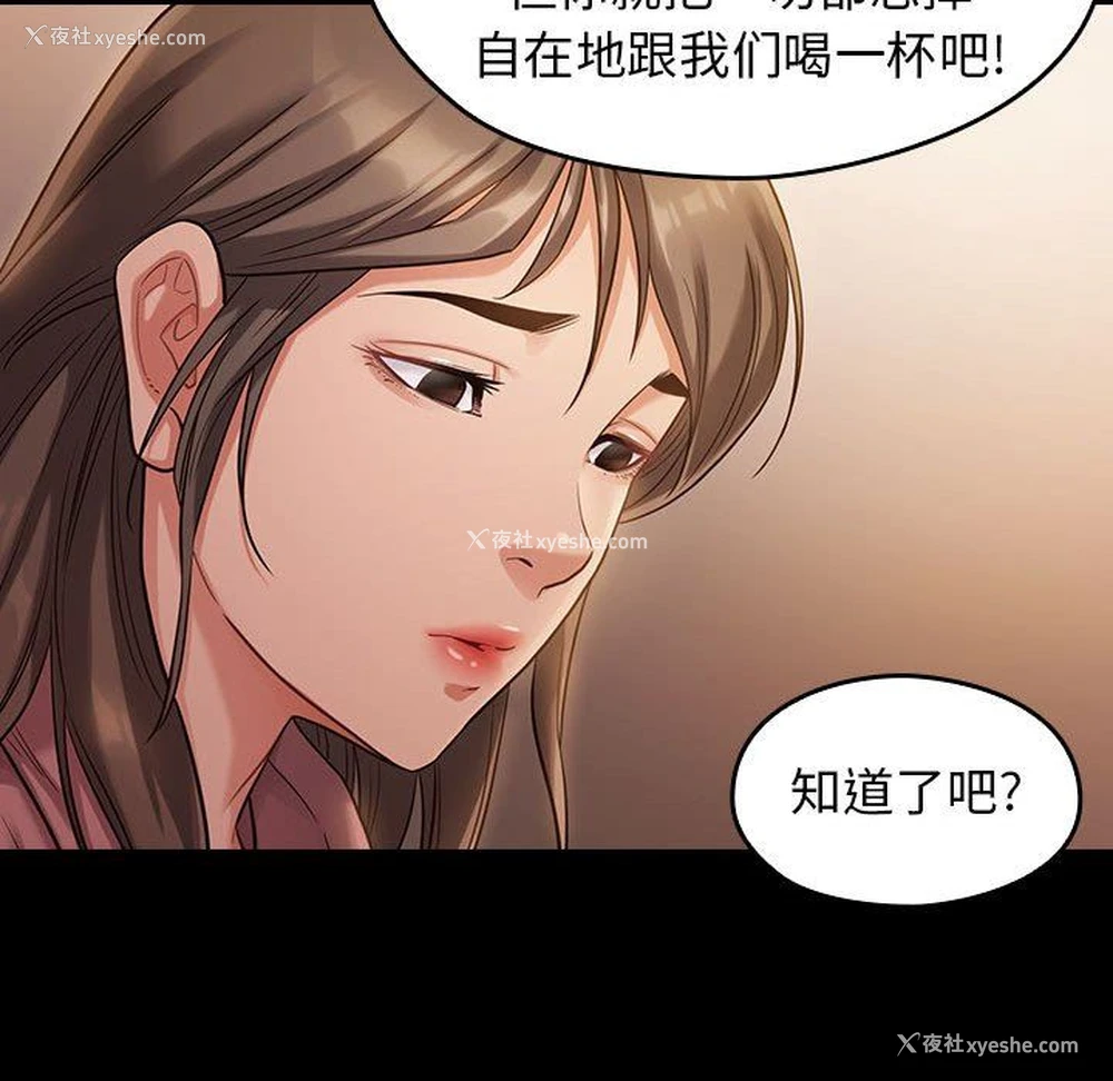 114P - 桃花
