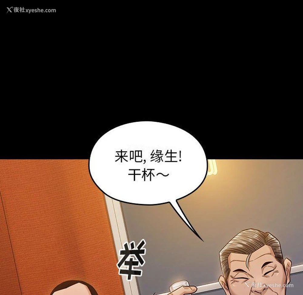 115P - 桃花