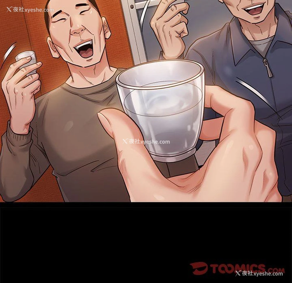 116P - 桃花