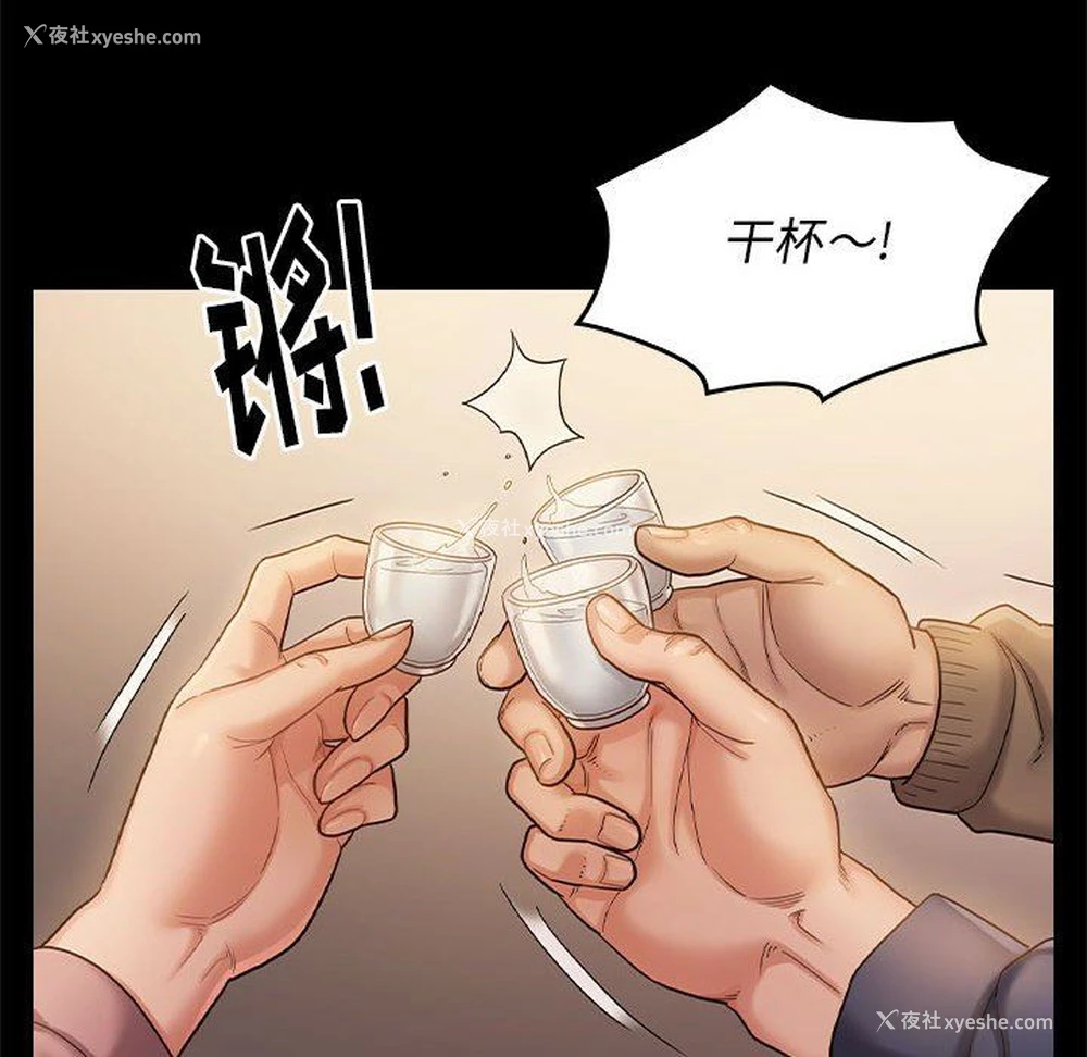 117P - 桃花