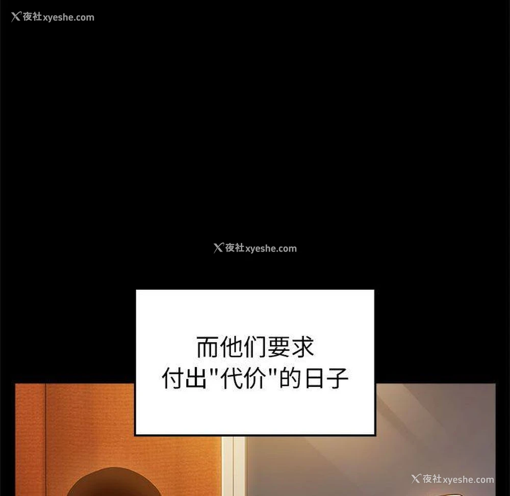 120P - 桃花