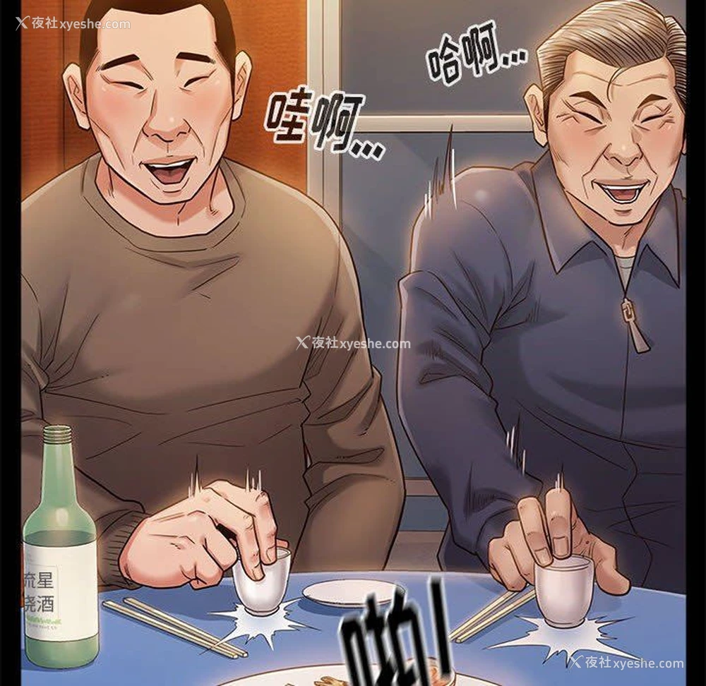 121P - 桃花