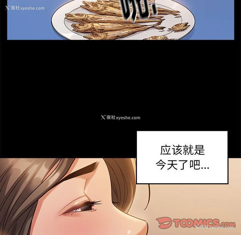 122P - 桃花