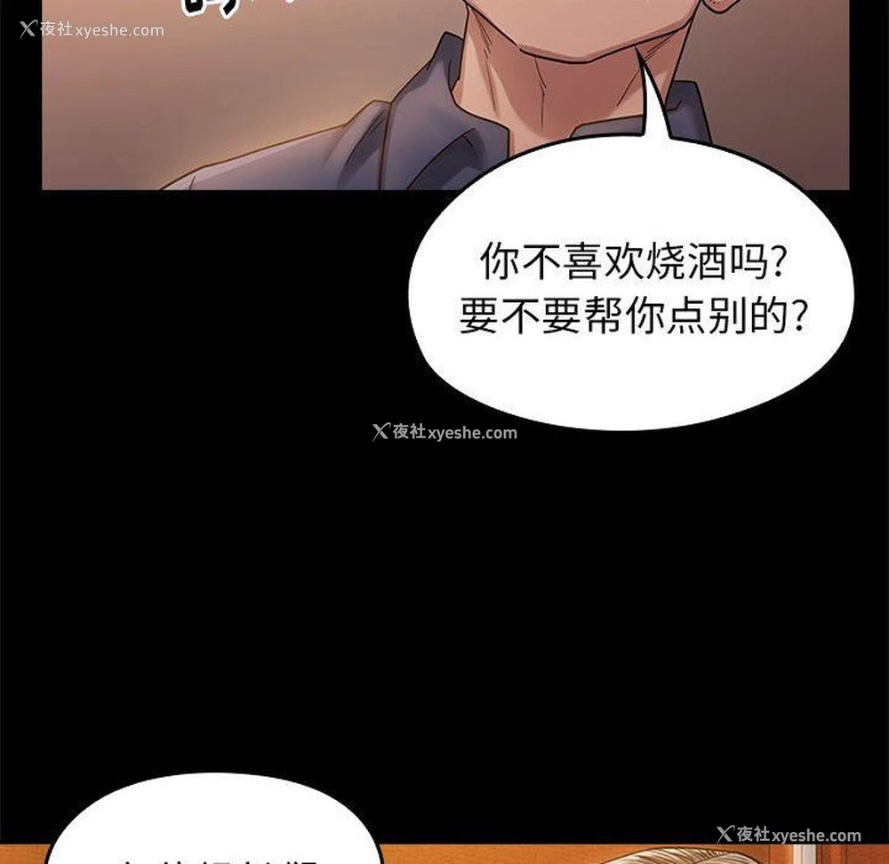 139P - 桃花