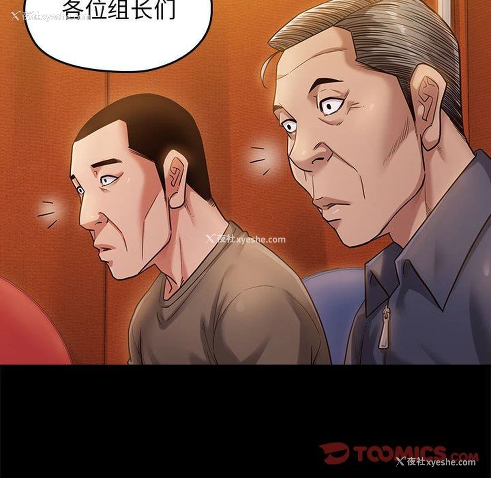 140P - 桃花