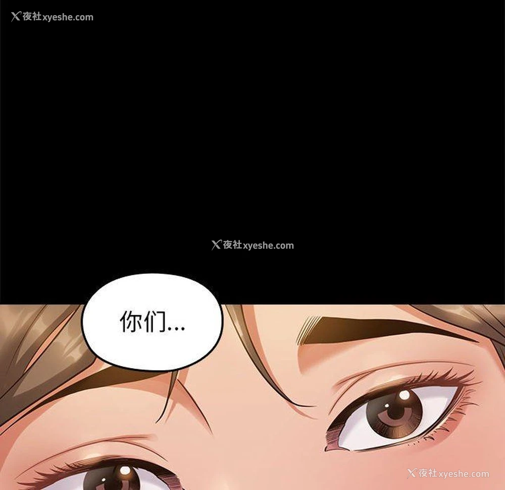 141P - 桃花