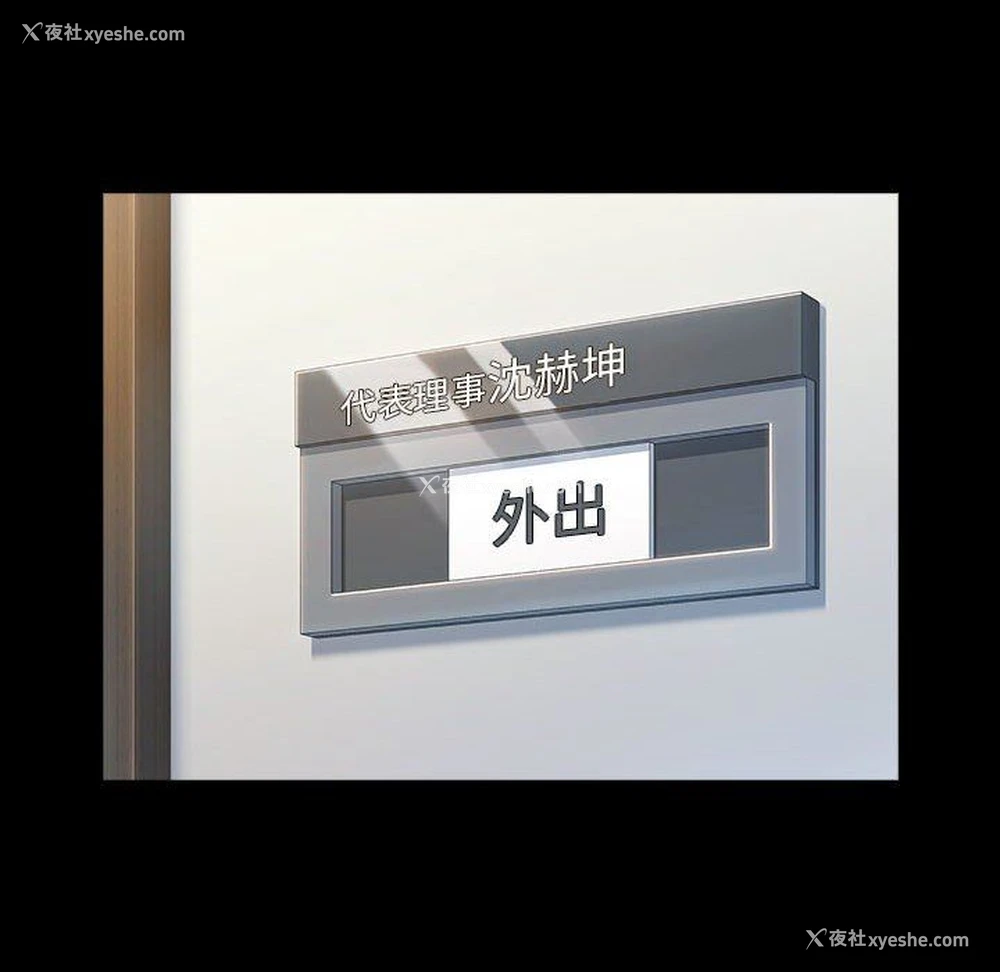 18P - 桃花