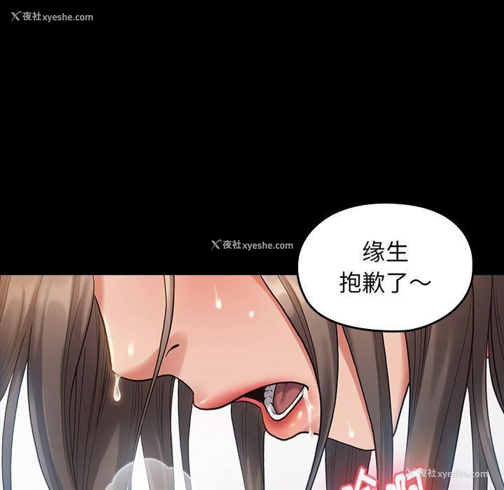 19P - 桃花