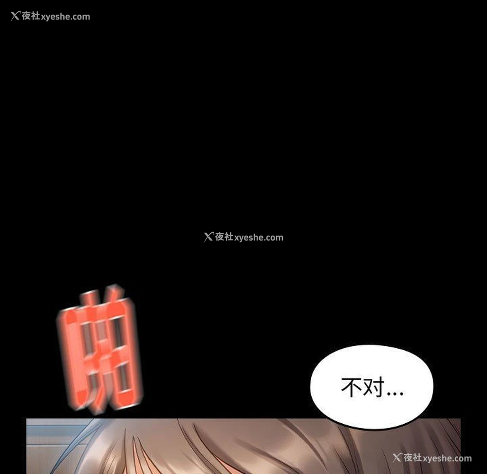24P - 桃花